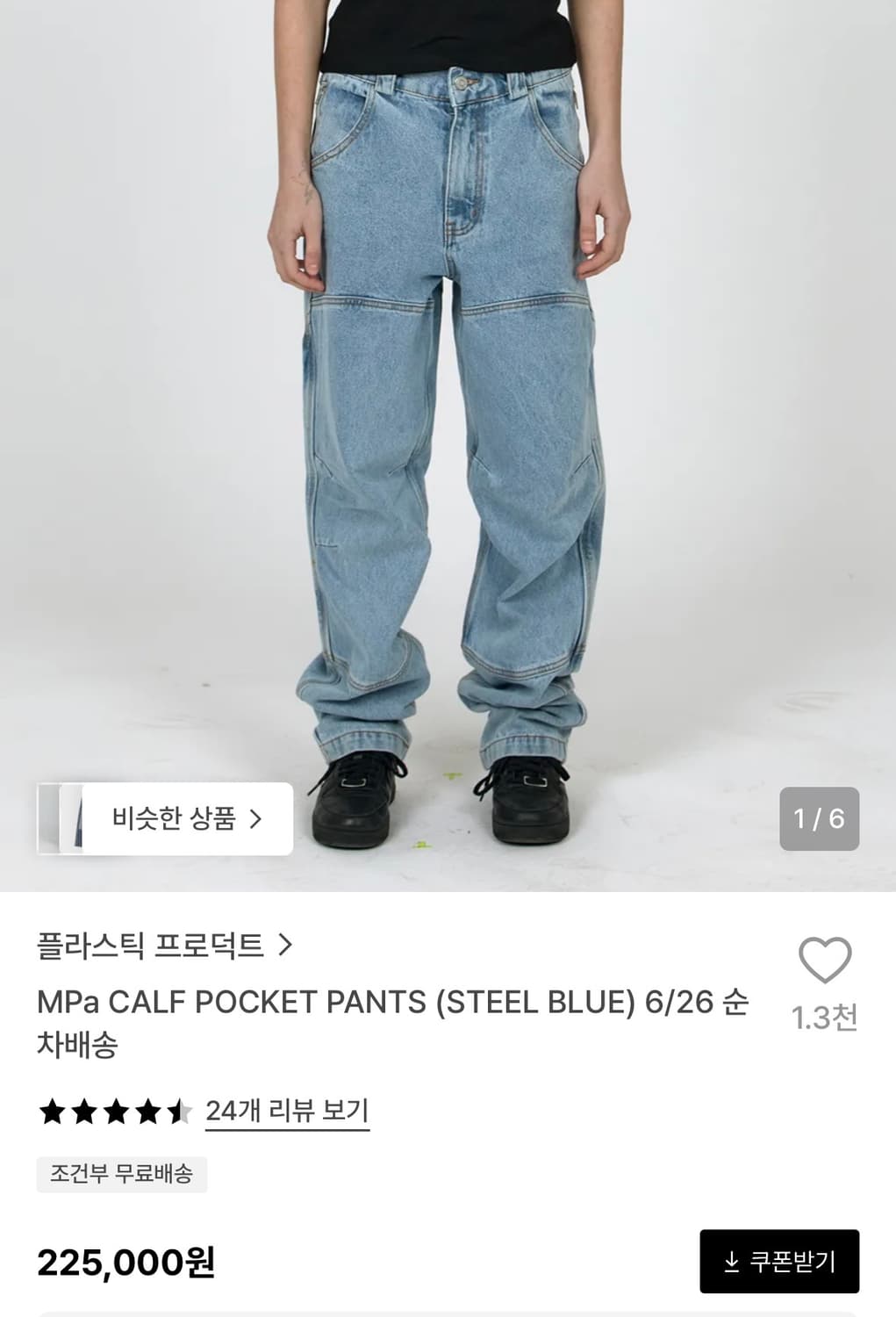 플라스틱프로덕트  상품이미지1