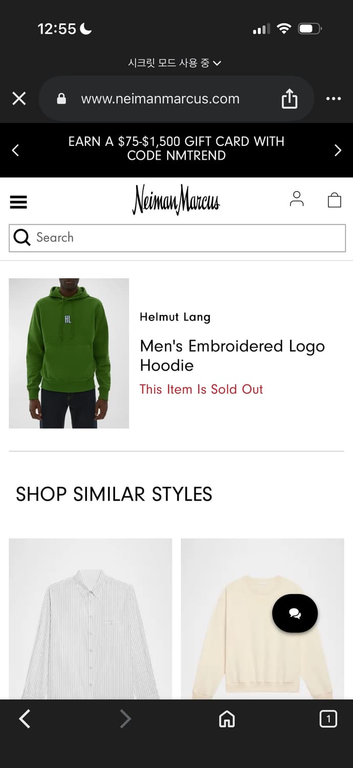 헬무트랭 후디 s (100사이즈감) 상품이미지5