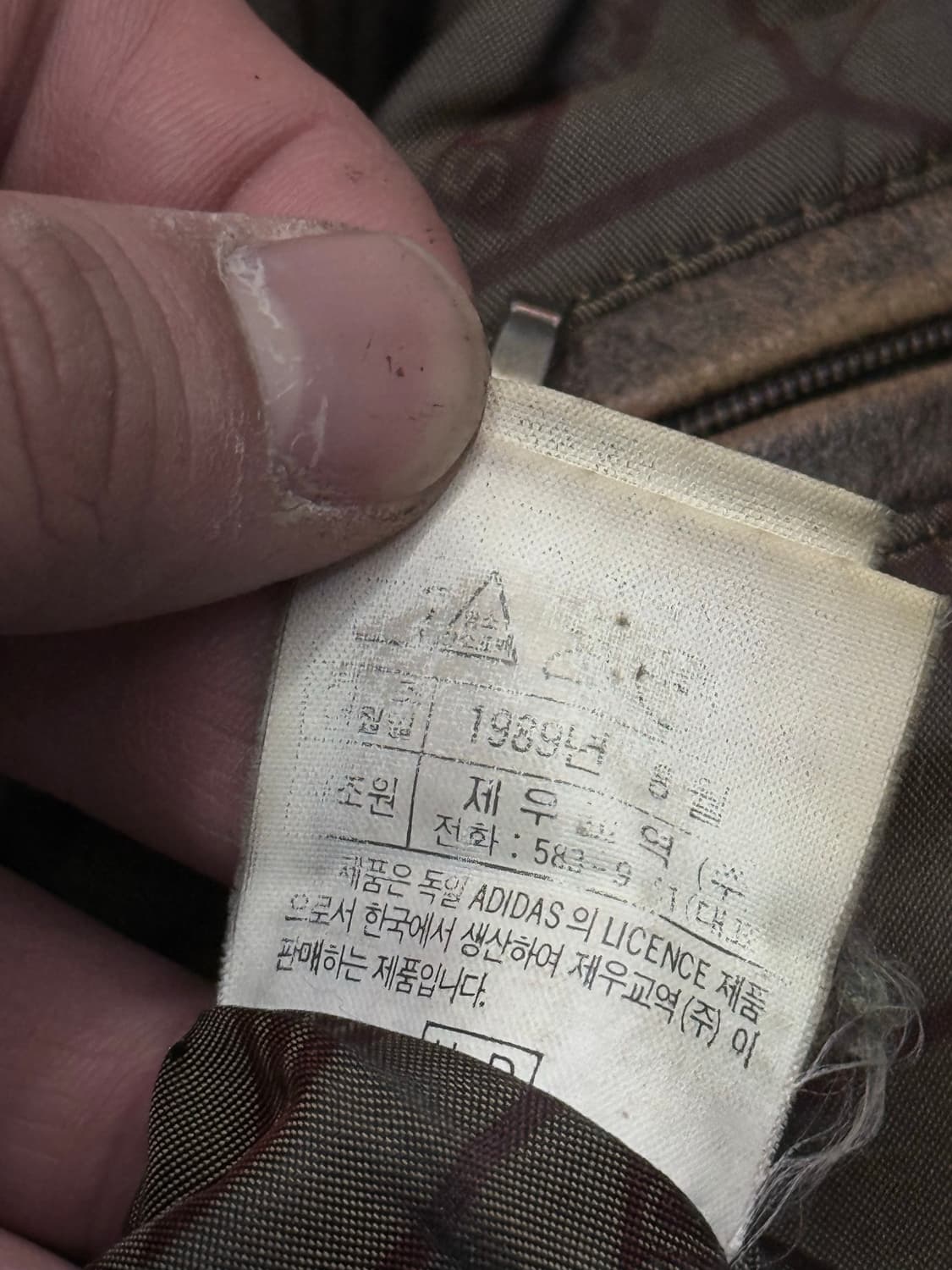 89년도 아디다스 코리아 레더자켓 상품이미지5