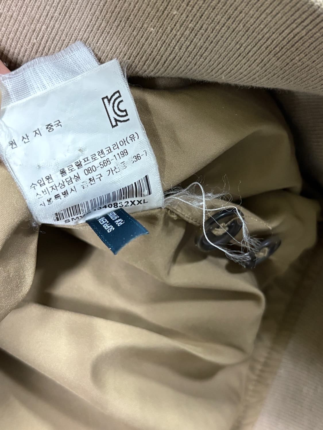 폴로 랄프로렌 베이지 바라쿠타 자켓 상품이미지4