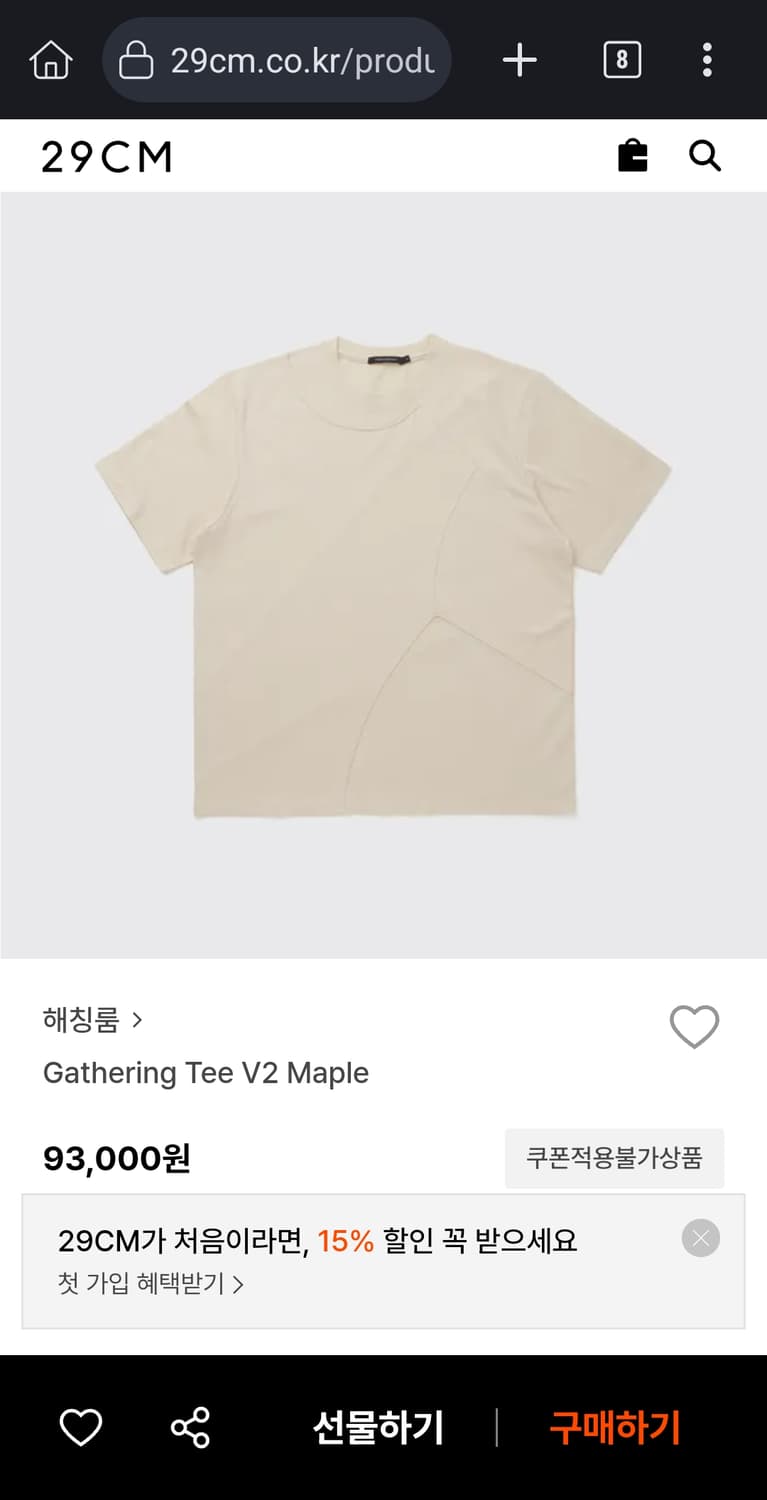 [3] 해칭룸 게더링 반팔 티 V2 차콜 리퍼브 상품이미지2
