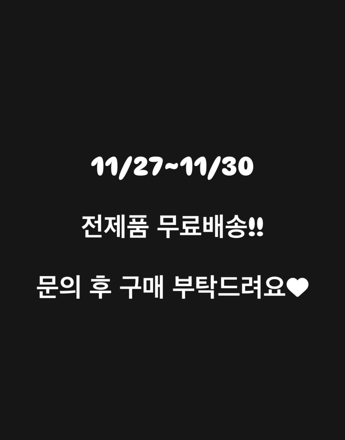 EVENT 상품이미지1