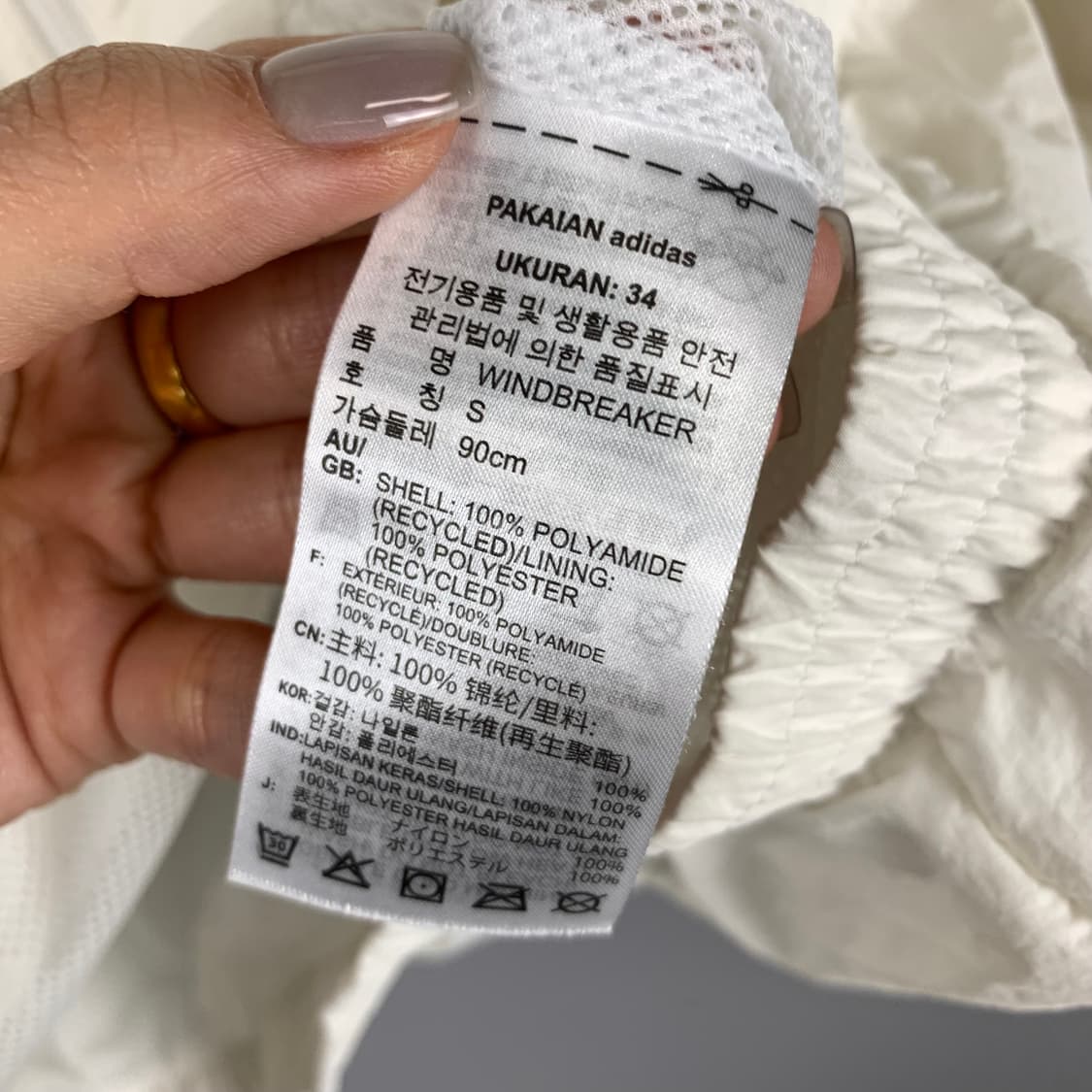 아디다스 화이트 바람막이 자켓 상품이미지6