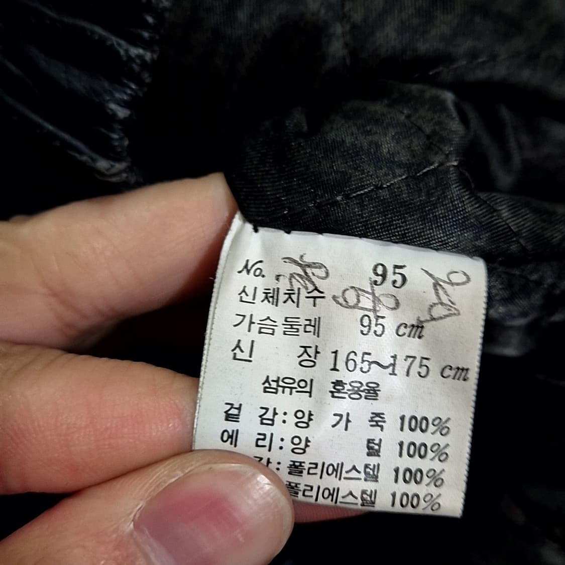 Rapido 가죽 봄버 자켓  상품이미지6