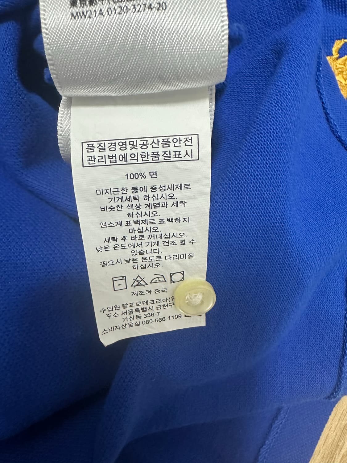 폴로 빅포니 카라티 블랙와치 블루 M 상품이미지9
