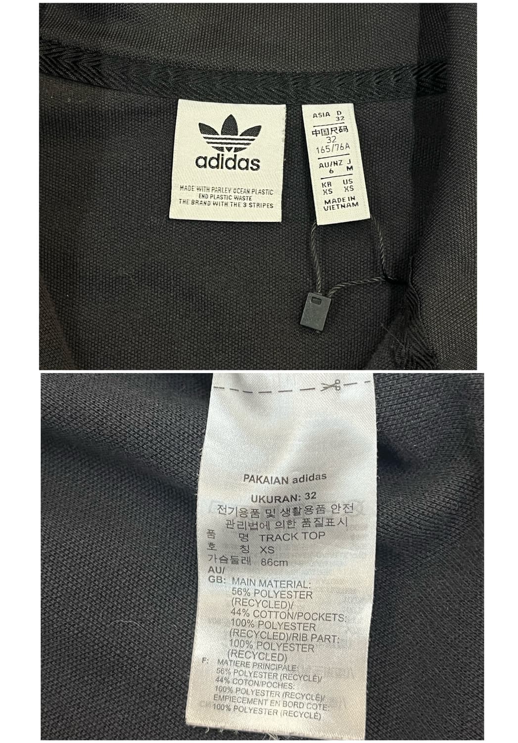아디다스 트랙탑 져지 블랙 XS #csz3612 상품이미지4