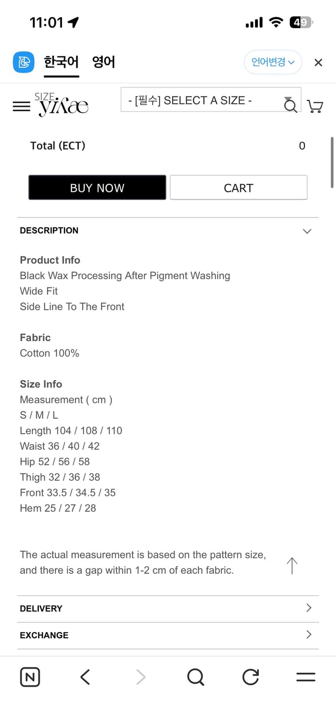 (L) Yiyae 데님 새상품 상품이미지3