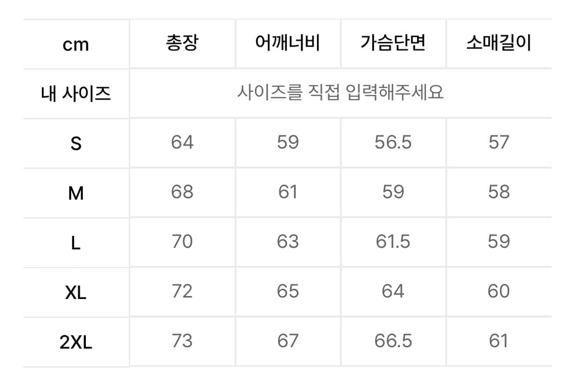 살로몬 슬레이트 우븐 풀오버_LC2995300 상품이미지4