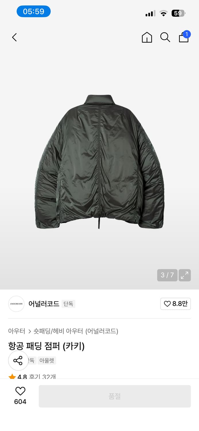 어널러코드 항공패딩점퍼 L 상품이미지3