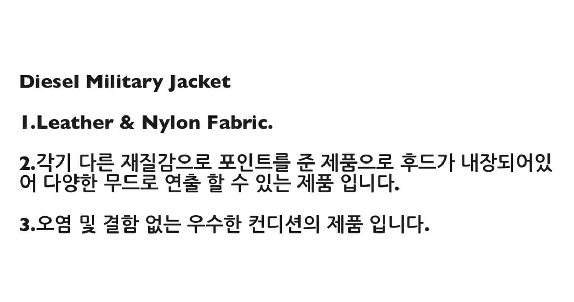 Diesel Military Jacket 빈티지 상품이미지6