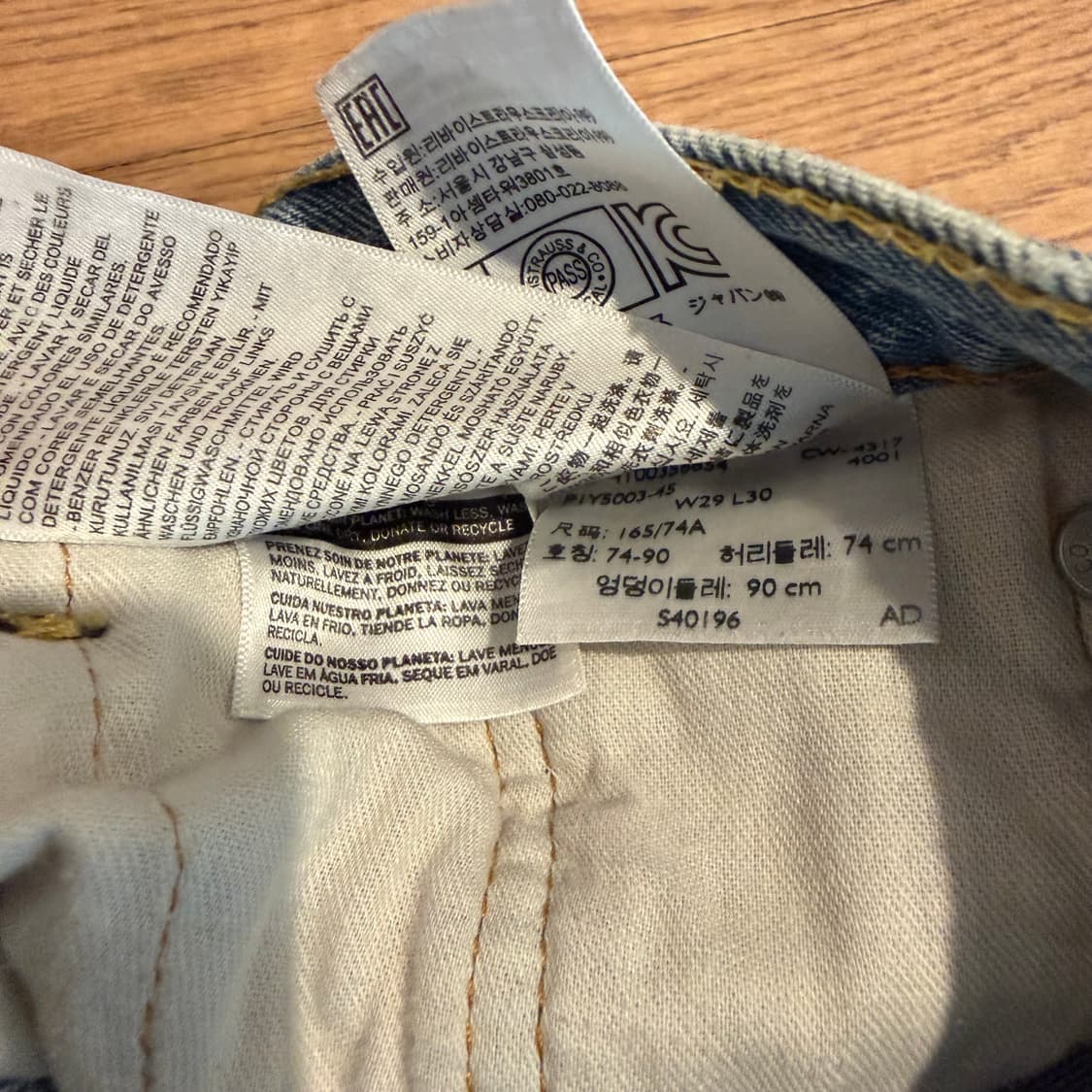 levi’s 502 스트레이트 핏 연청 데님팬츠 상품이미지2
