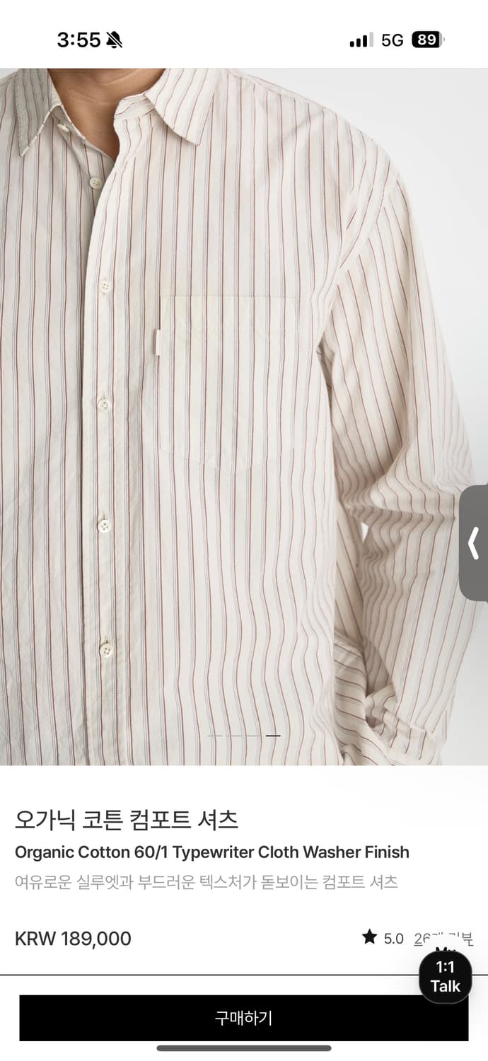 포터리 컴포트셔츠  상품이미지3