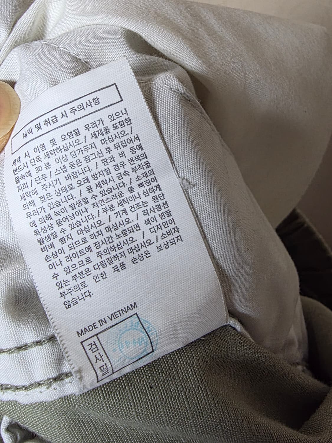 디스이즈네버뎃 카고팬츠 L 상품이미지6