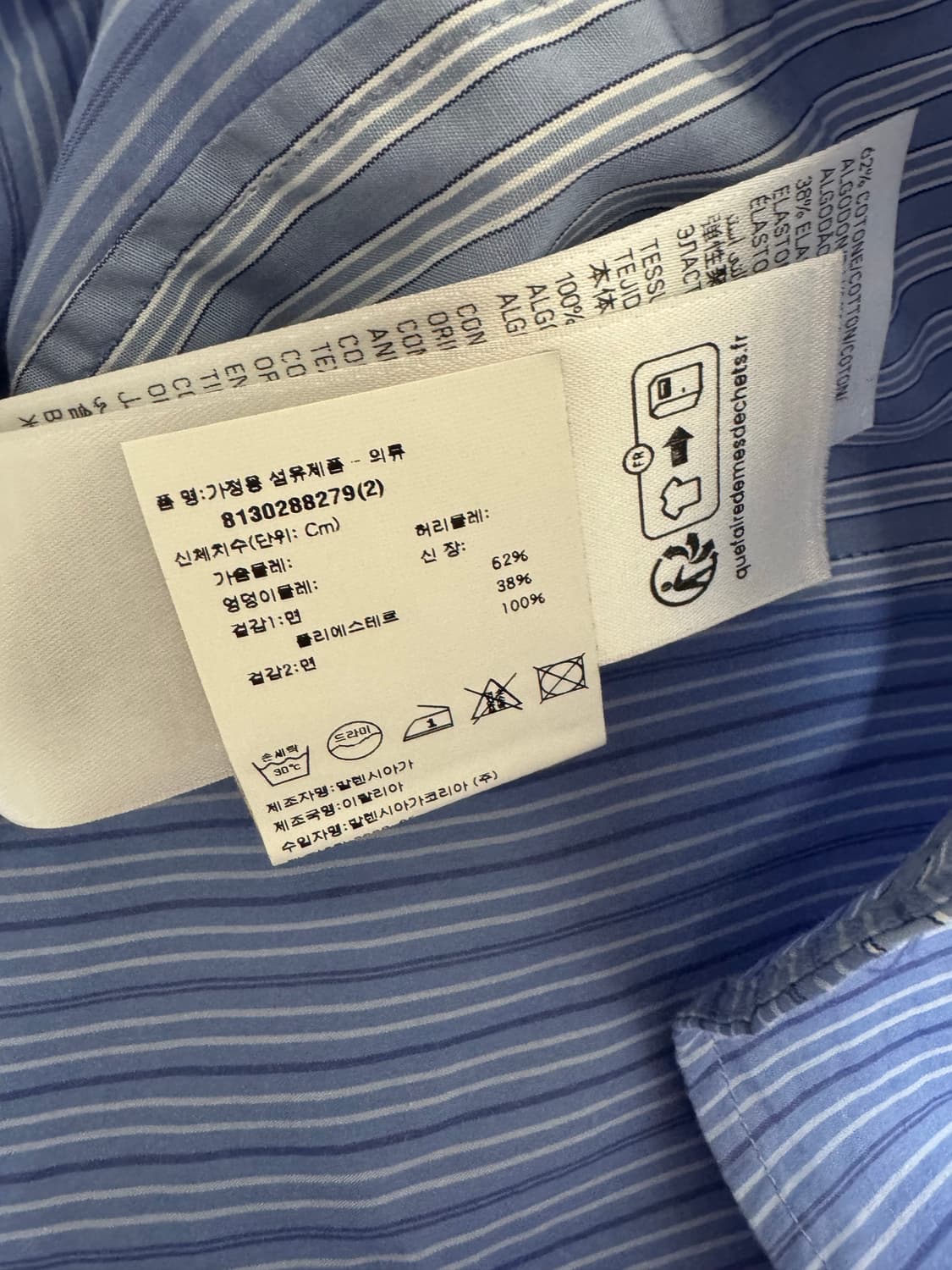 [2] 발렌시아가 DIY 오버사이즈 셔츠 라이트블루 상품이미지6