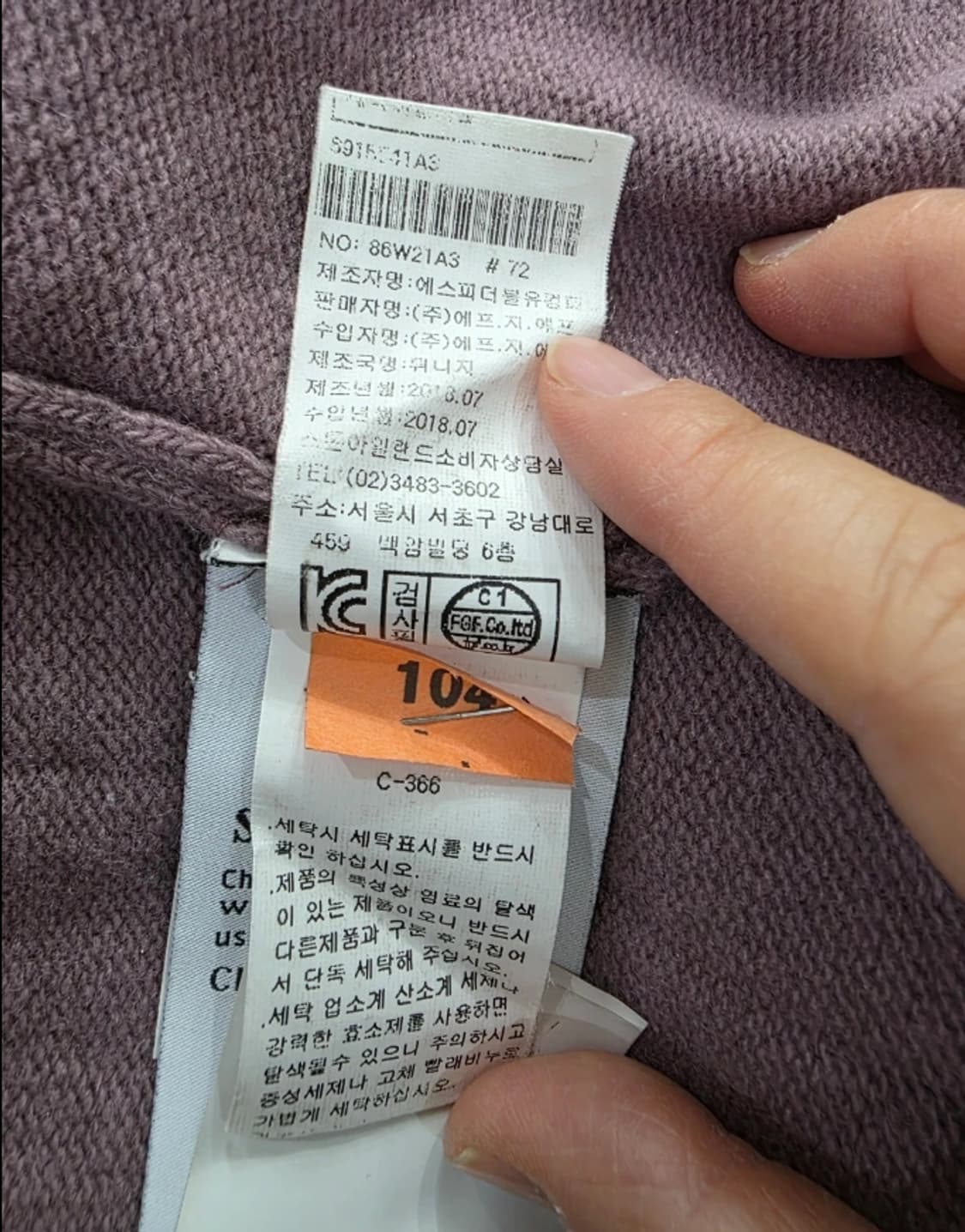 스톤아일랜드 울 혼방 가슴포켓 맨투맨 XL 상품이미지6