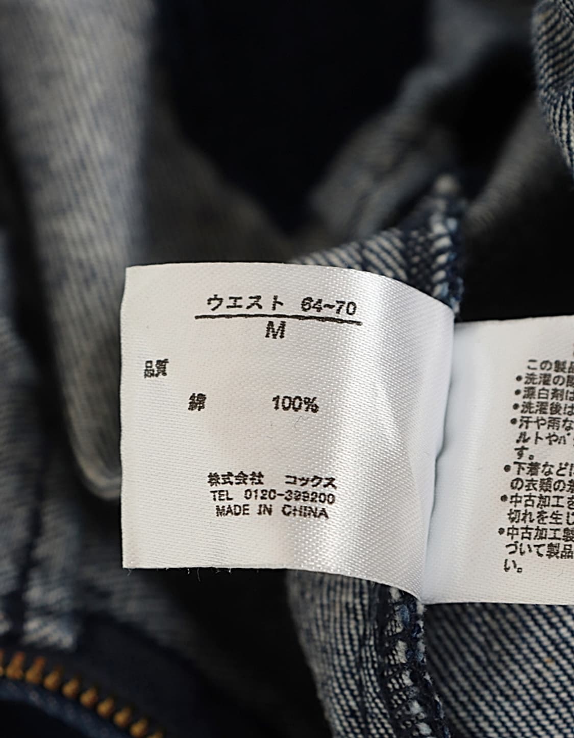 ikka Denim Salopette [55] 상품이미지9