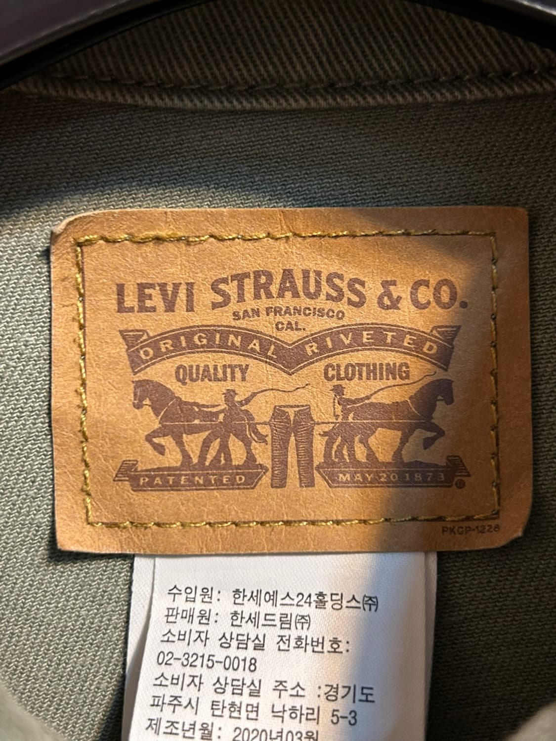 리바이스 카키 크롭 워크 자켓 상품이미지8