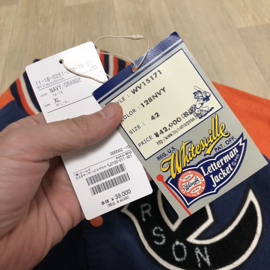 (XL) 화이츠빌 By 토요 엔터프라이즈 코듀로이 바시티 스타디움 자켓 상품이미지2