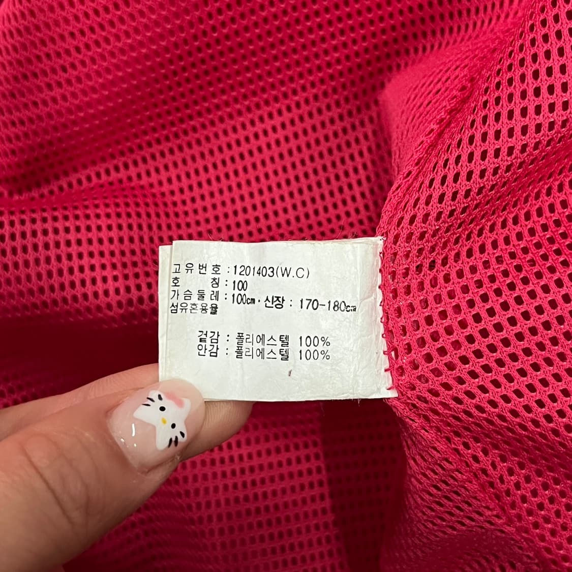[정품/100] 아식스 핑크색 바람막이 후드 자켓 b18 상품이미지6
