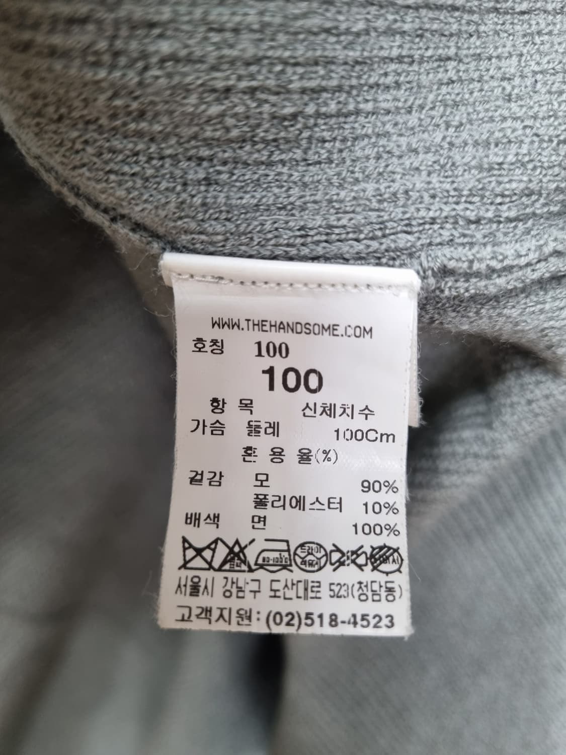 한섬 타임 니트가디건 (오픈형) 상품이미지5