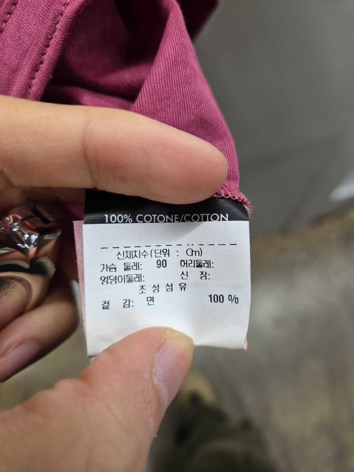 구찌 핑크 코튼 브이넥 반팔티 L 상품이미지4