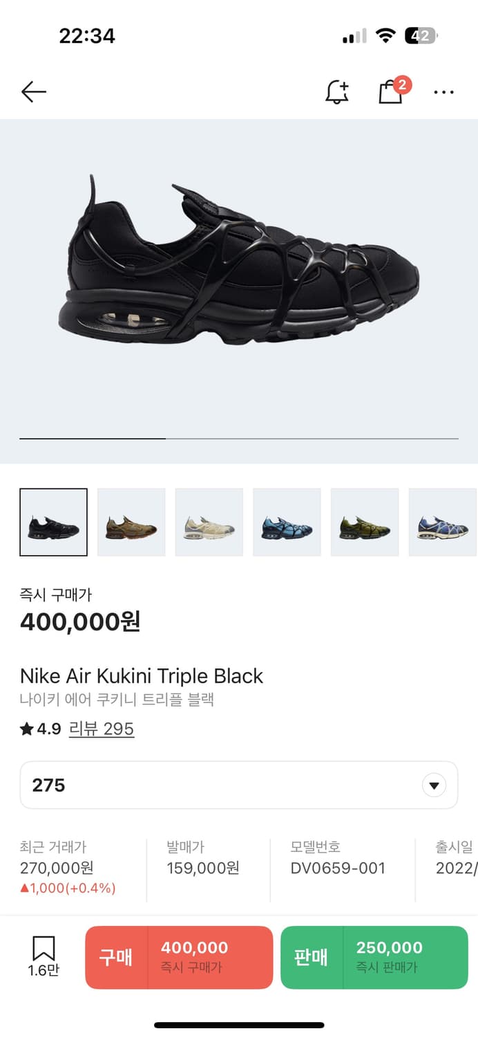 나이키 쿠키니 블랙 상품이미지1
