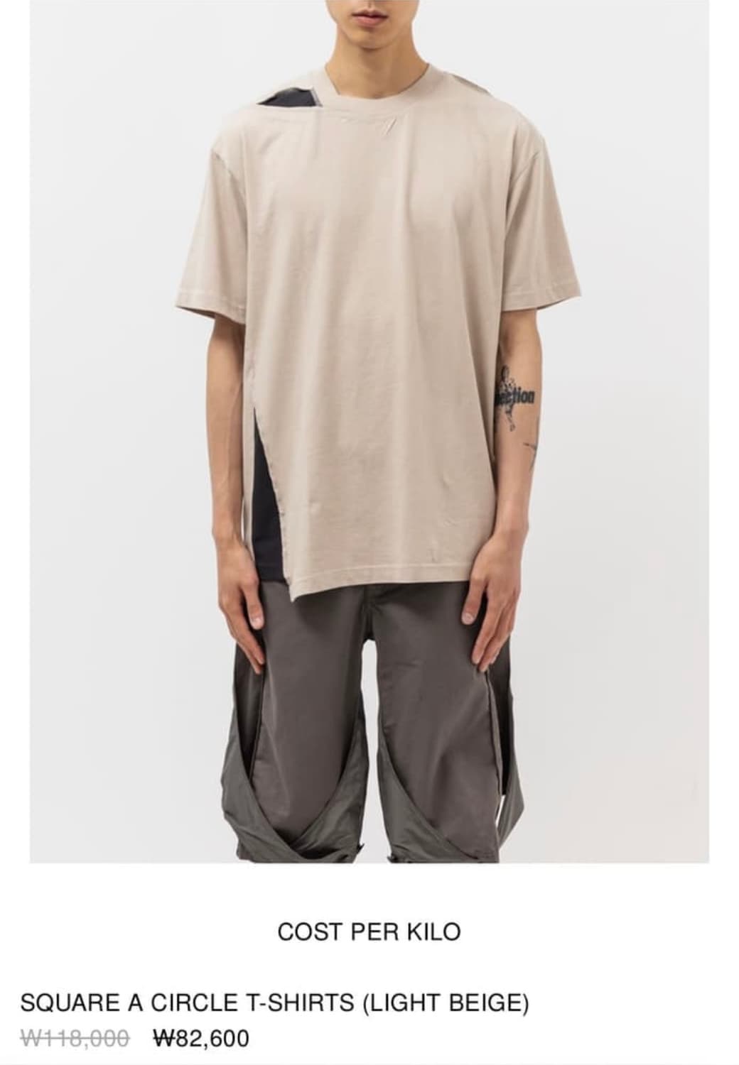 코스트퍼킬로 베이지 반팔 m사이즈 상품이미지1