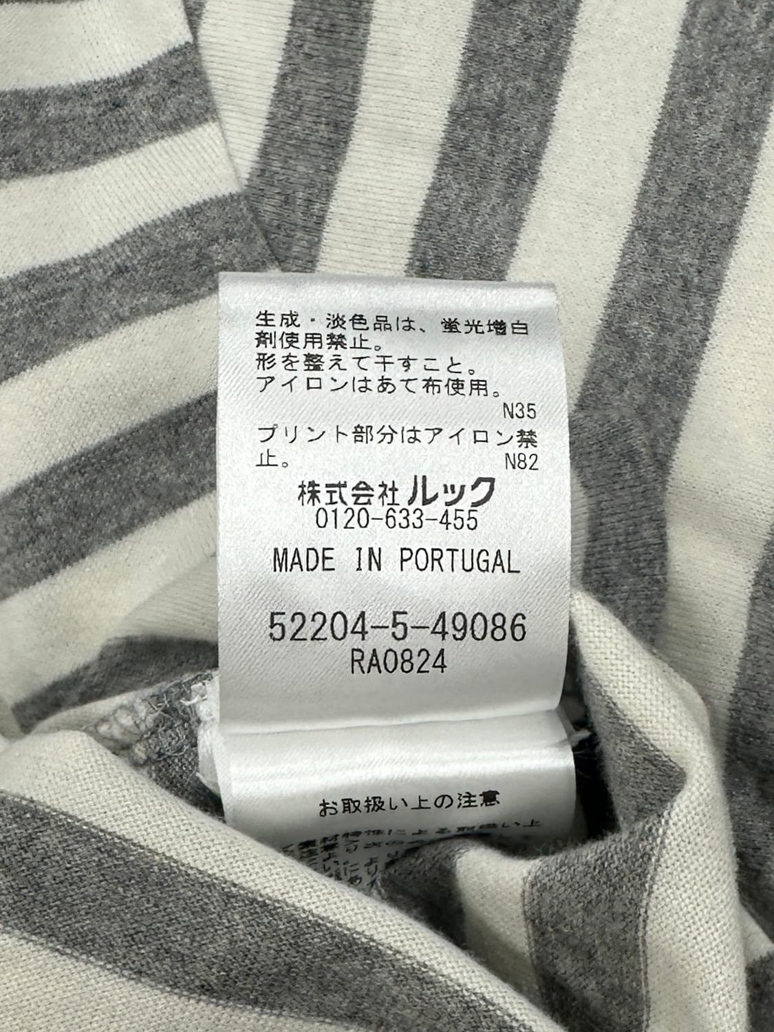 Marimekko Stripe Long Sleeve T-shirt 상품이미지7