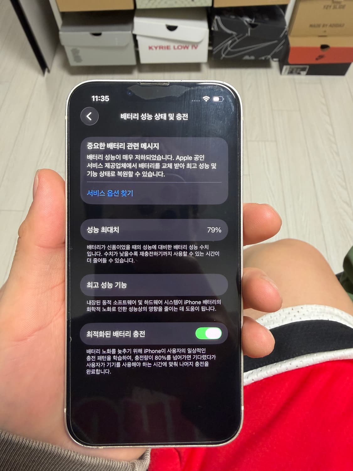 아이폰 13 상품이미지3