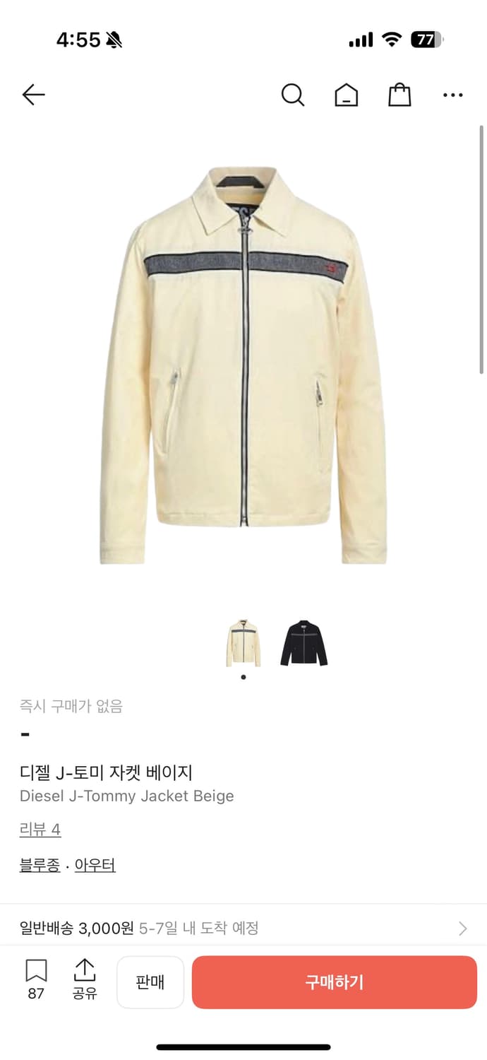 디젤 j-토미 자켓 베이지 상품이미지1