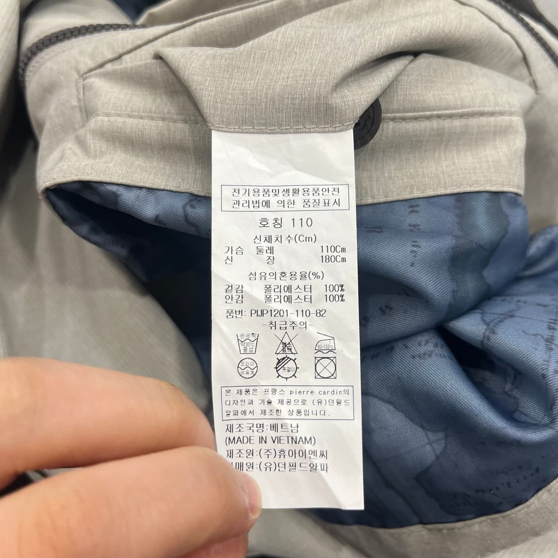110 피에르가르뎅 집업자켓 상품이미지5