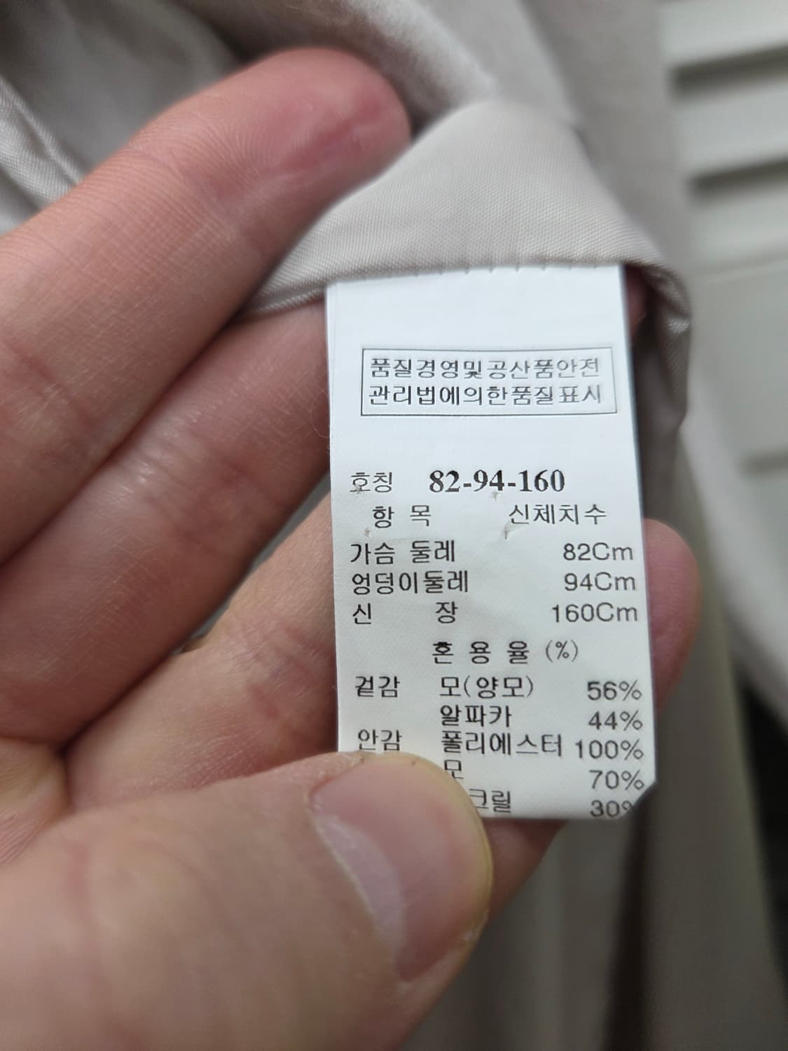 시스템 울 알파카 더블 코트 상품이미지6