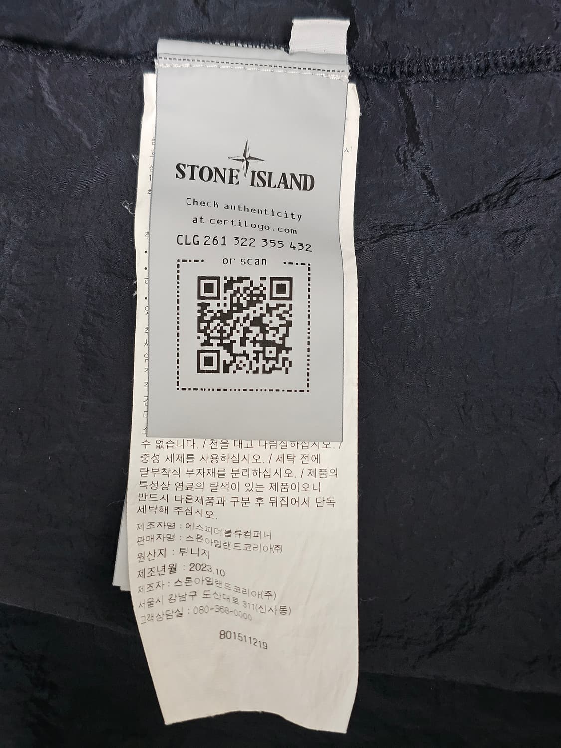스톤아일랜드 나일론 메탈 인 에코닐 리제너레이티드 나일론 오버셔츠 상품이미지6