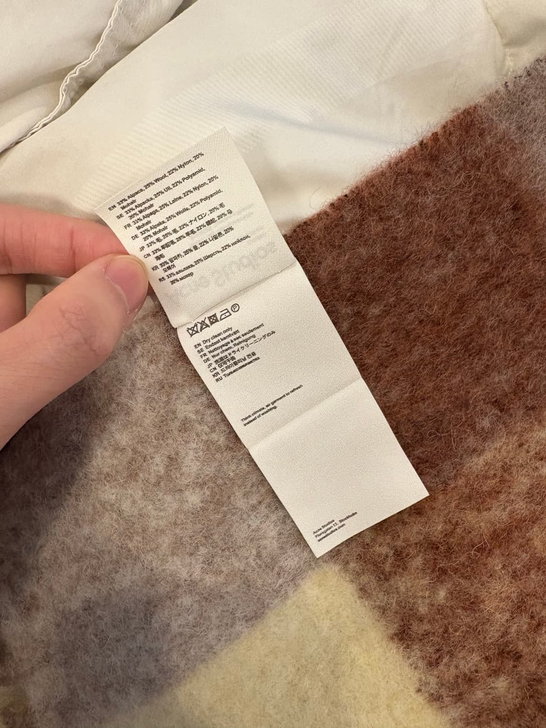 [새상품급] 아크네 스튜디오 머플러 브라운 상품이미지4