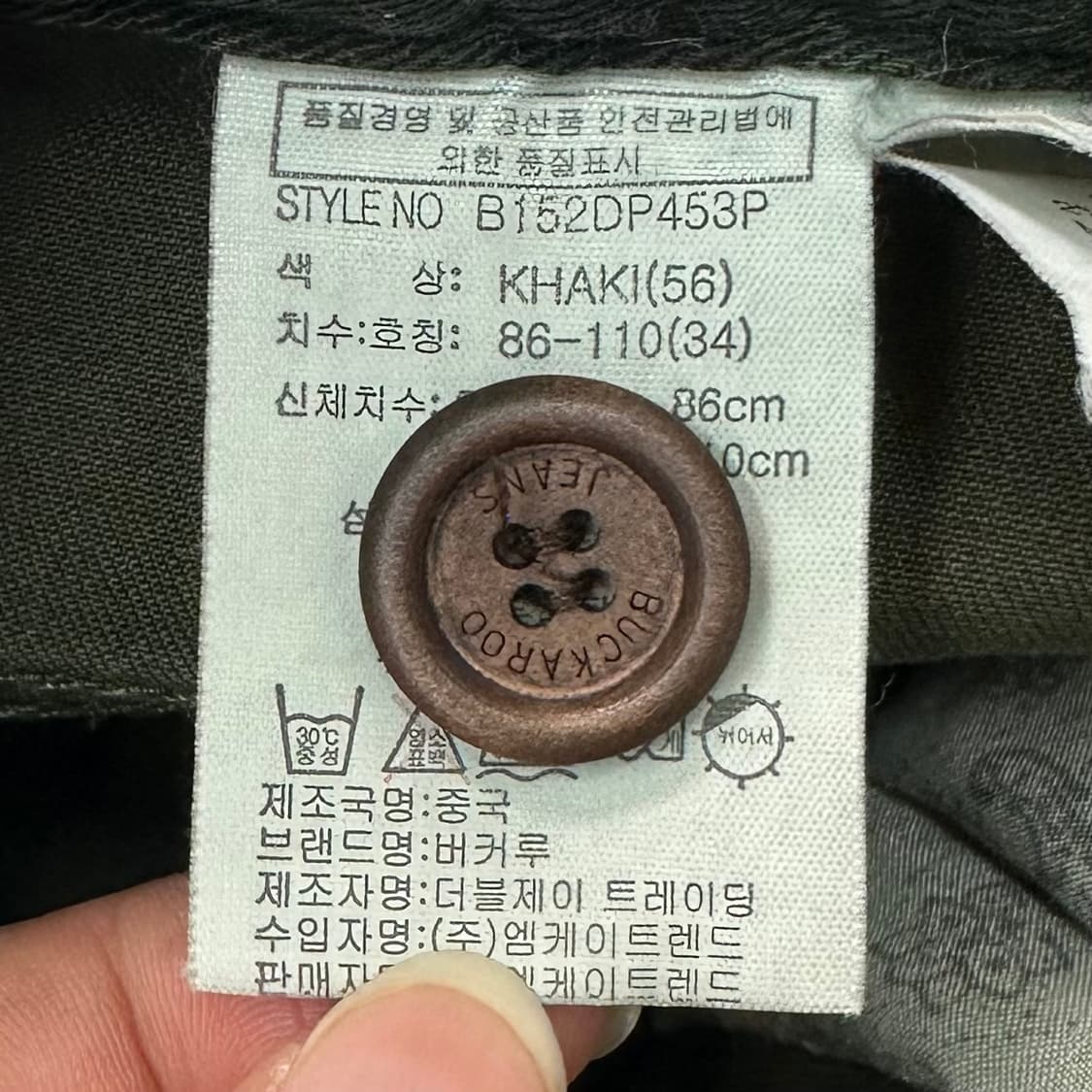 BUCKAROO 카키 팬츠 상품이미지8