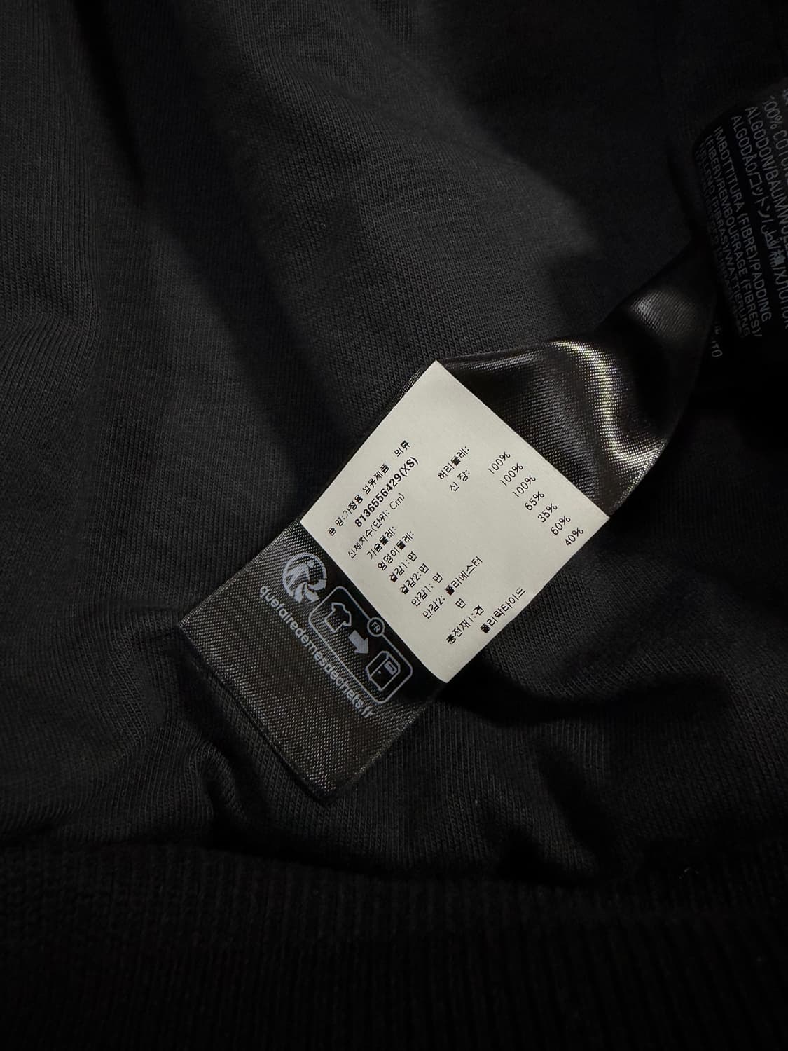 [XS]발렌시아가 데님 봄버 25ss 국내 매장판 상품이미지5