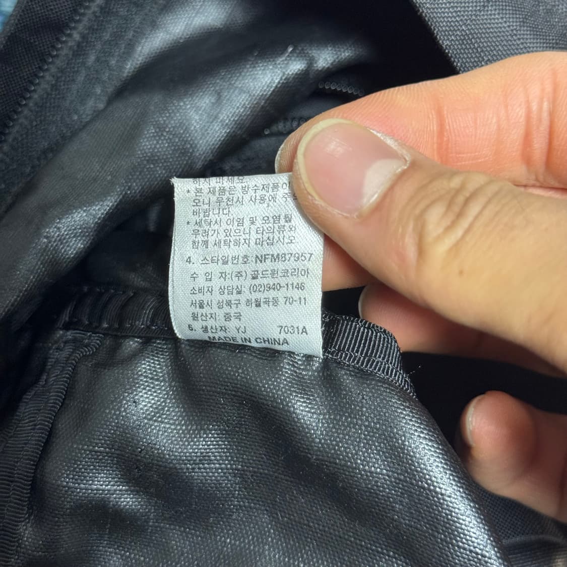 노스페이스 나일론 크로스백 토트백 상품이미지6