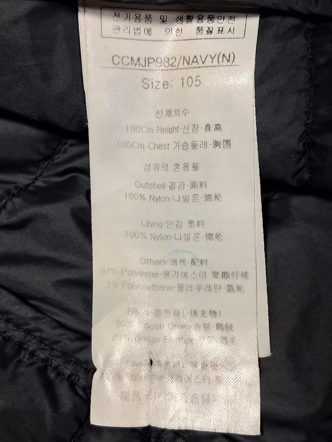 루이까스텔 경량패딩 105 상품이미지9
