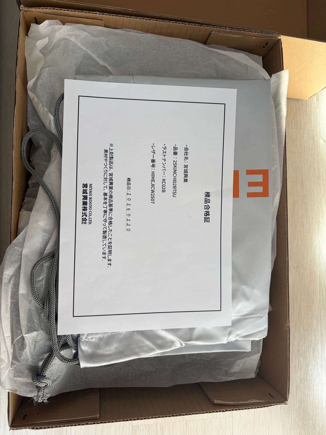 킨치X디그레X본로우 조드퍼 부츠 280(43) (롤링덥트리오 클린치) 상품이미지9