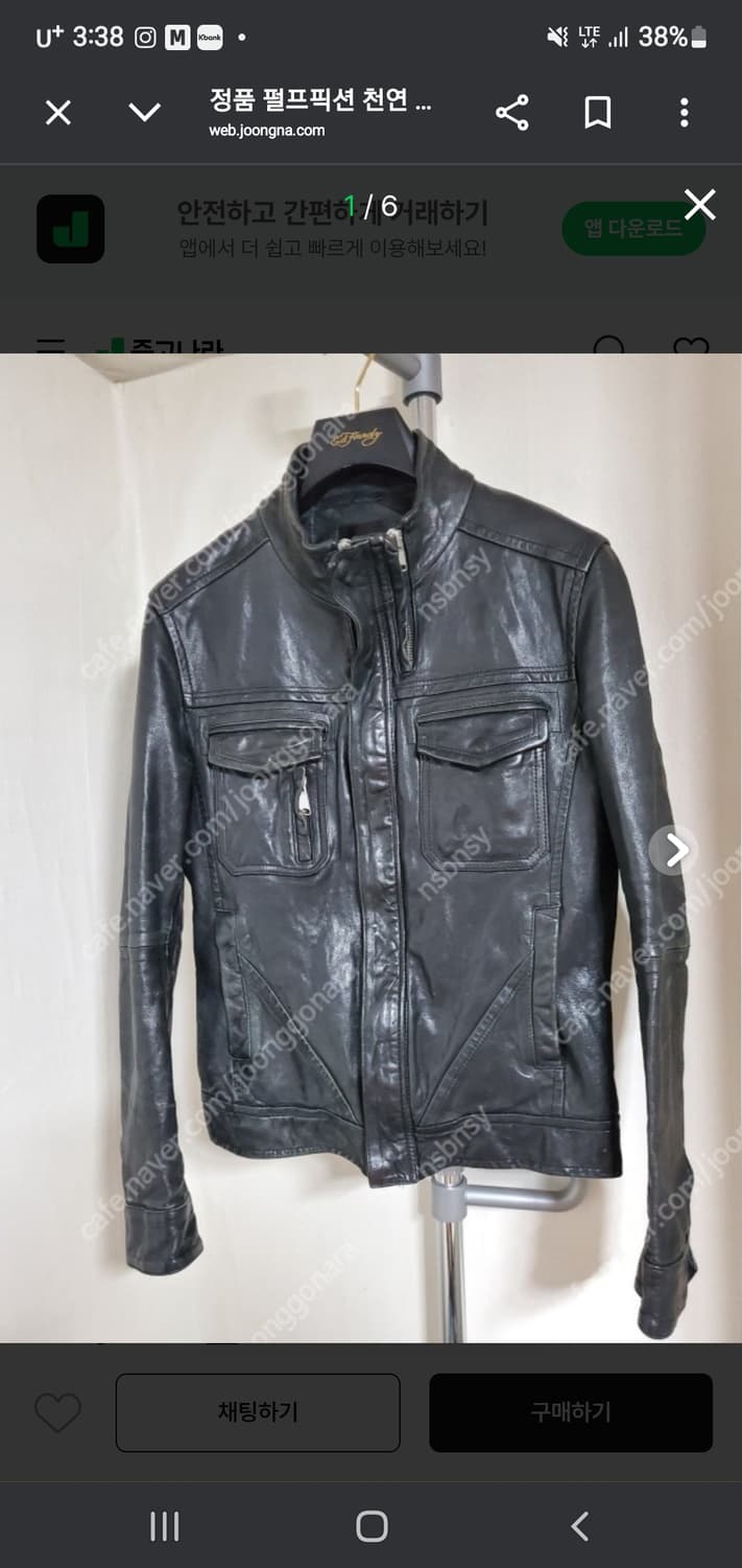 PULP FICTION저켓 상품이미지1