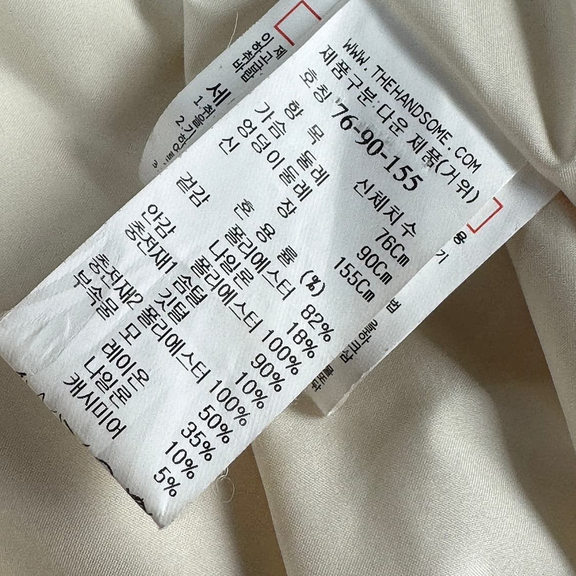 SJSJ 니트 카라 벨티드 구스 패딩 상품이미지4