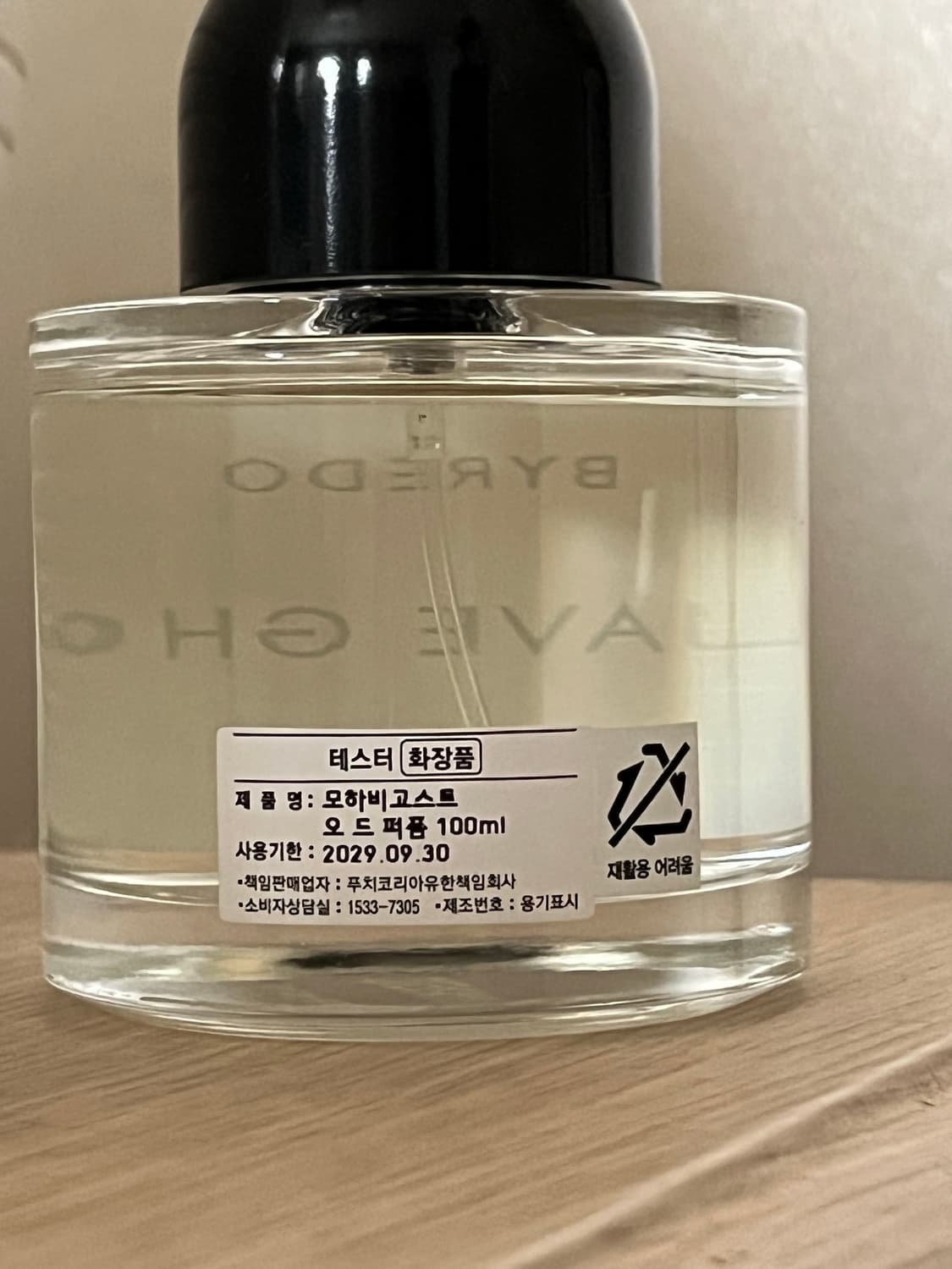 바이레도 모하비고스트 100ml 국문 상품이미지2