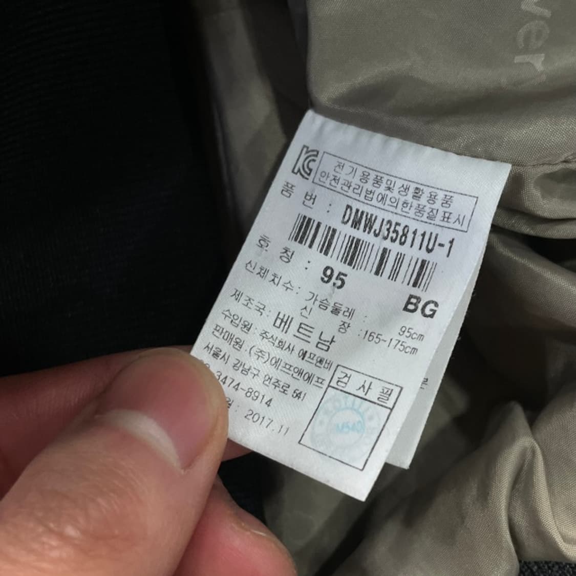 95 디스커버리 블루종 자켓 상품이미지4