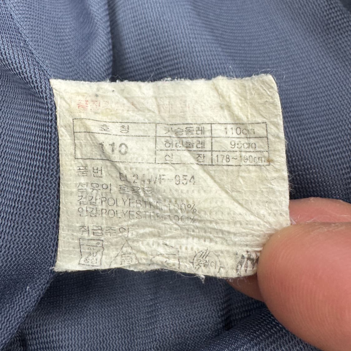 엘레쎄 00s 올드스쿨 와이드 바람막이 트랙팬츠 상품이미지7