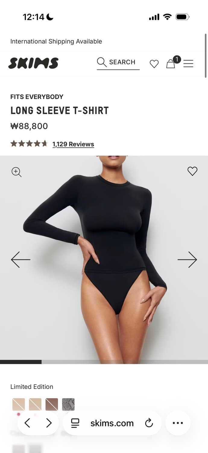 스킴스 롱슬리브 닝닝 공항패션 상품이미지1