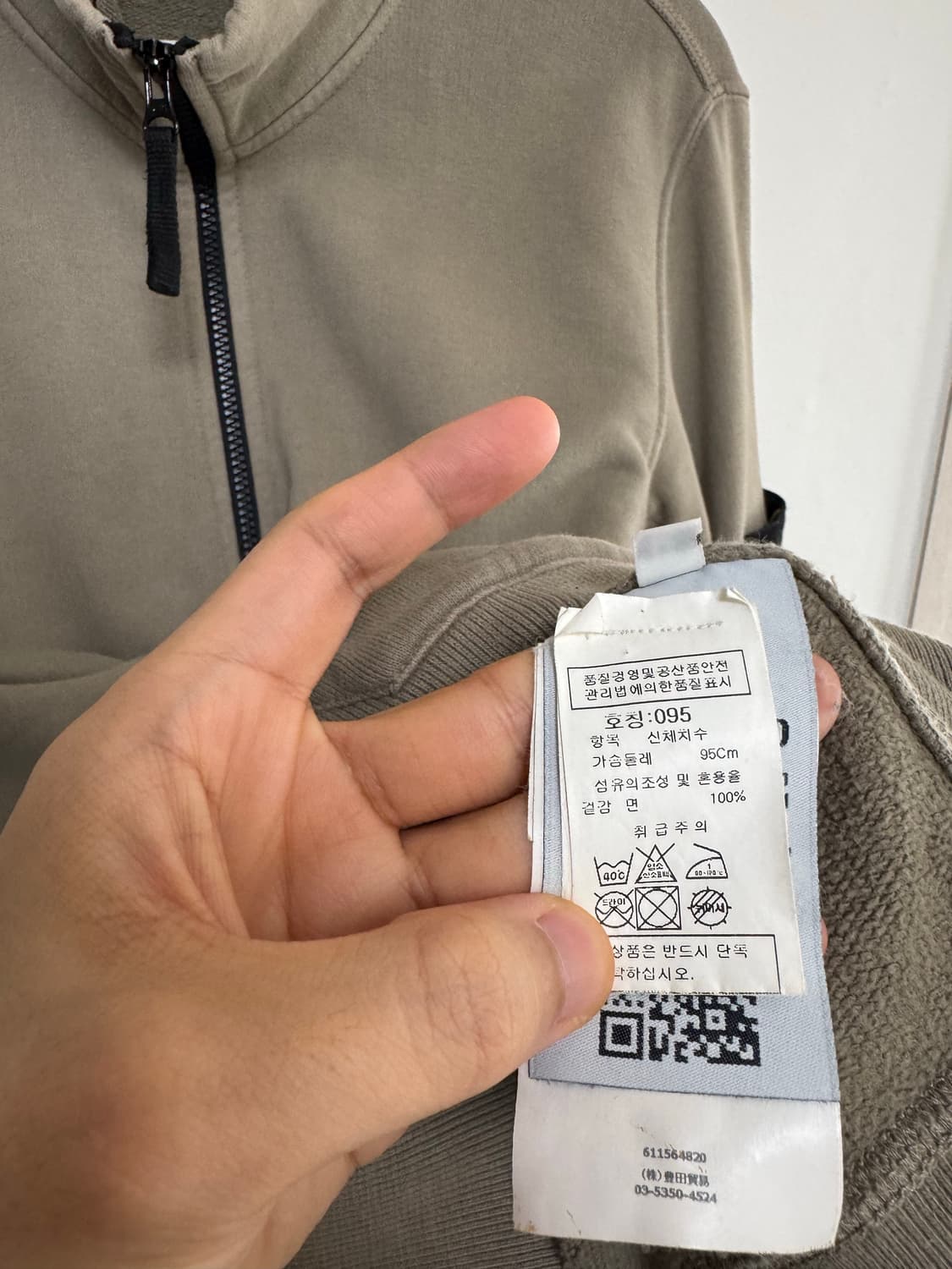 스톤아일랜드 집업  상품이미지5