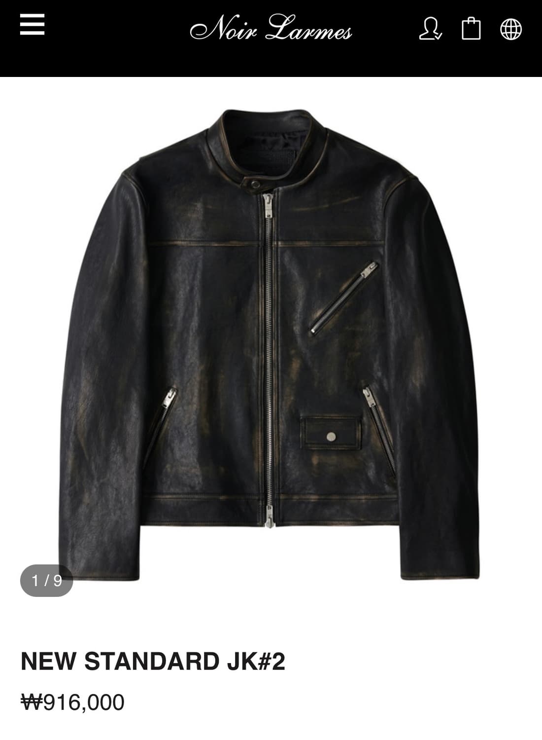 느와르 라르메스 빈티지 레더 / 48 상품이미지1