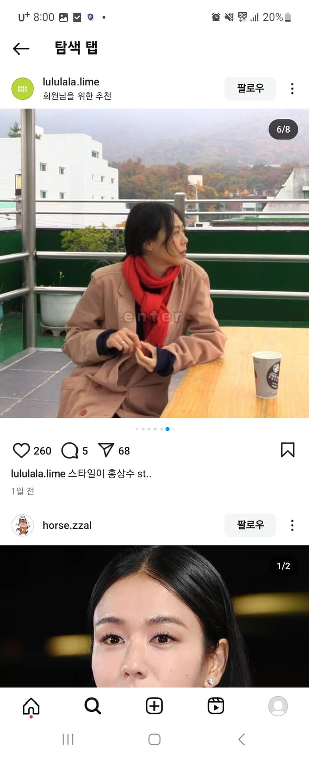 르메르 김민희 진 검정색자켓 XS사이즈 상품이미지5