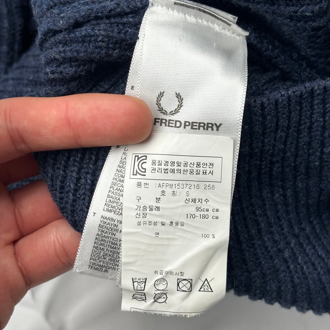 프레드 페리 네이비 골지 니트 집업 S 상품이미지8