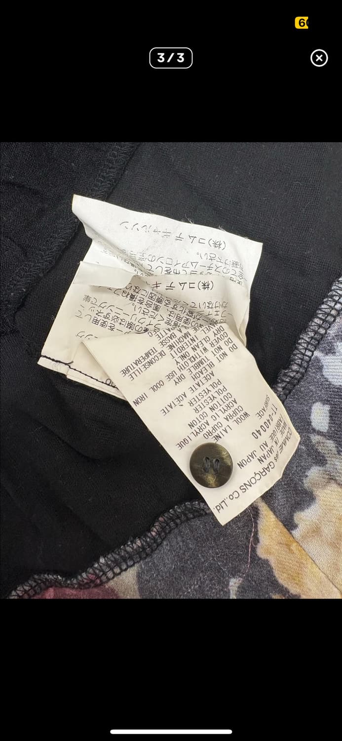 꼼데가르송 트리콧 반팔 니트 상품이미지3